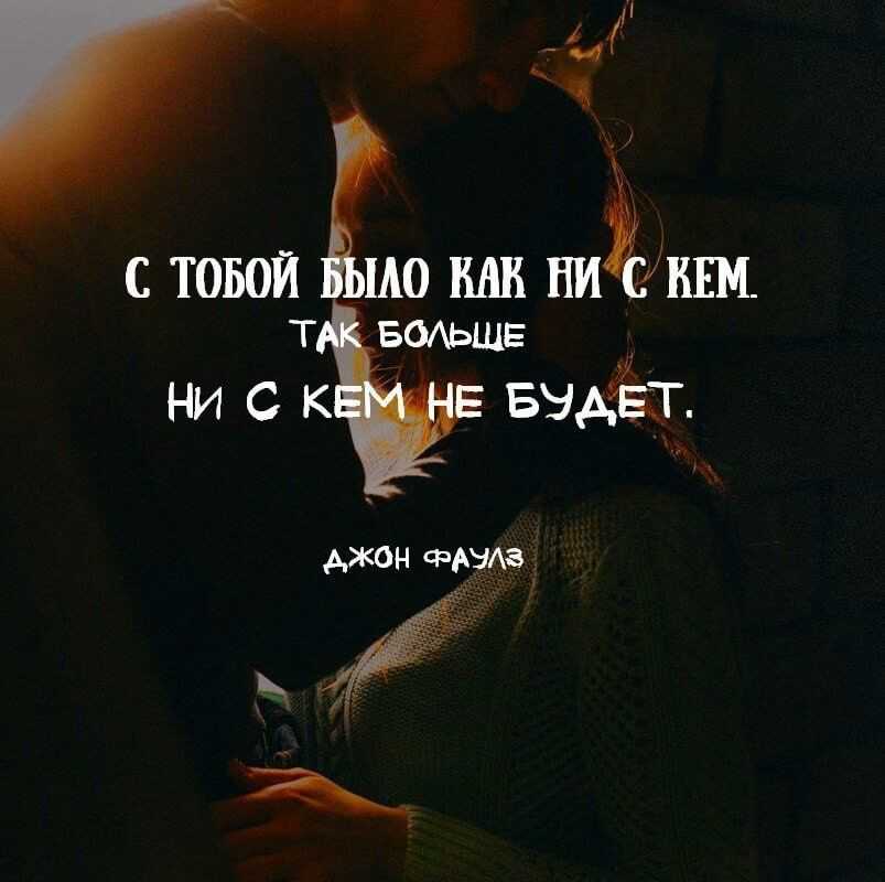 Фразы про любовь: красивые и умные со смыслом, на английском и латыни, крылатые короткие выражения