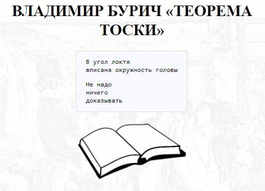 Стихи о доброте и милосердии