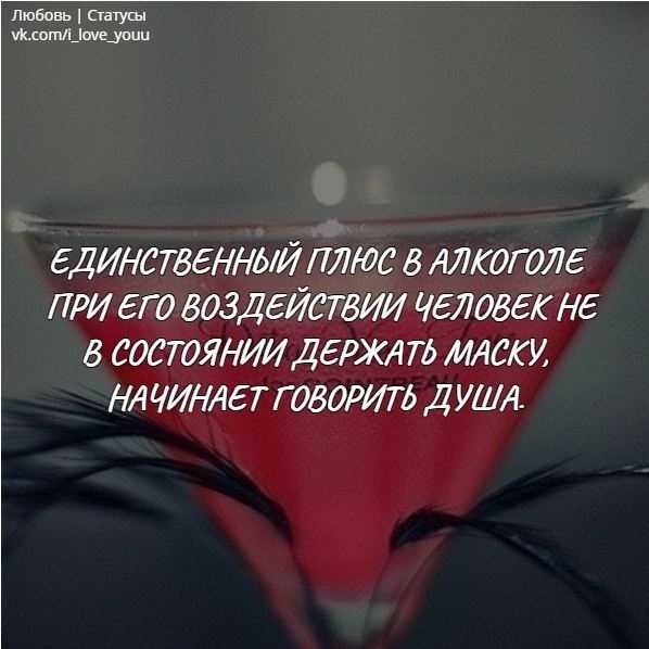 Красивые и короткие статусы про любовь со смыслом для вк и ватсап