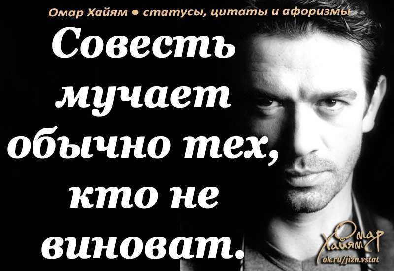 Более 500 цитат для instagram: топ самых лучших