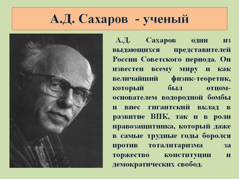 Ученые, которые уехали, и ученые, которые вернулись. откровенно — о работе в науке в россии и за рубежом | правмир