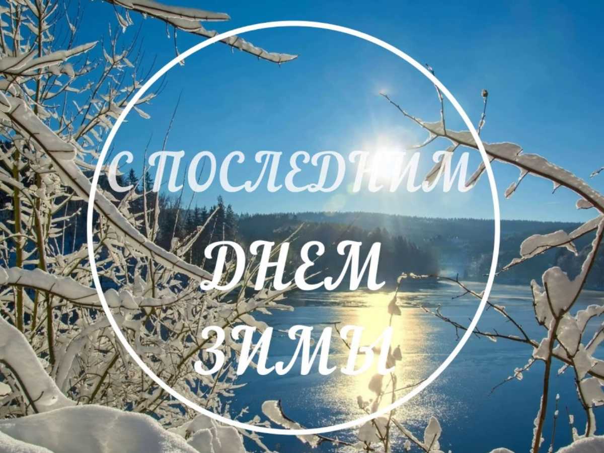 Стихи про зиму — подборка лучших стихотворений для детей и взрослых