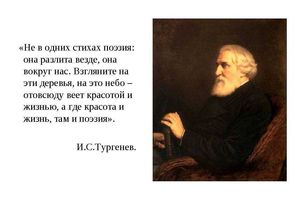 Стихи о науке - подборка поэзии для детей и взрослых онлайн
