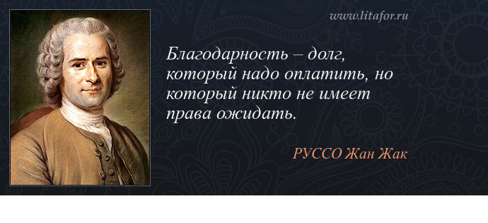 Пословицы и поговорки грузинские, узбекские, армянские и азербайджанские