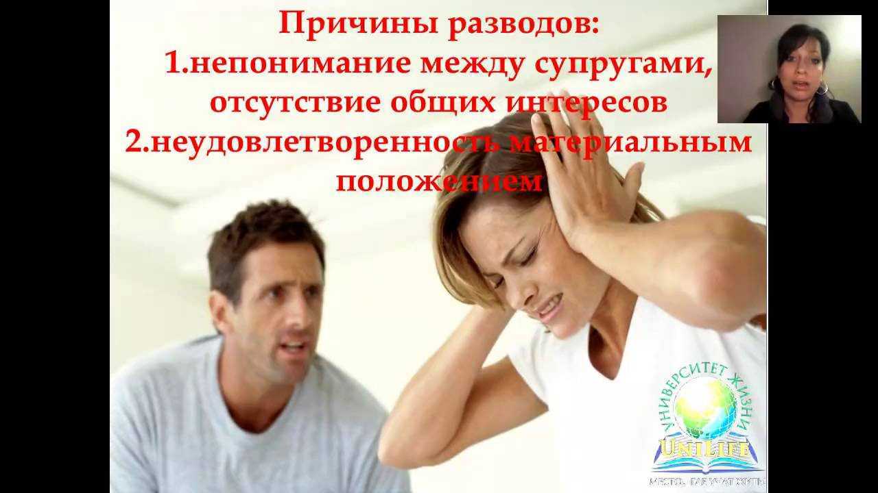 Стихи про непонимание в отношениях
