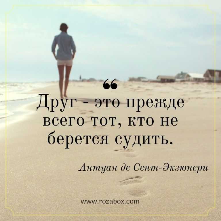 Красивые статусы со смыслом