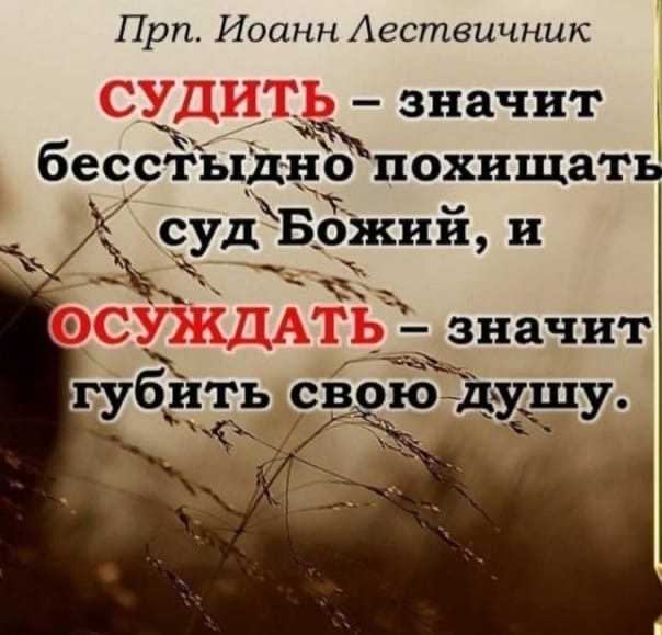 Со своей колокольни пословица