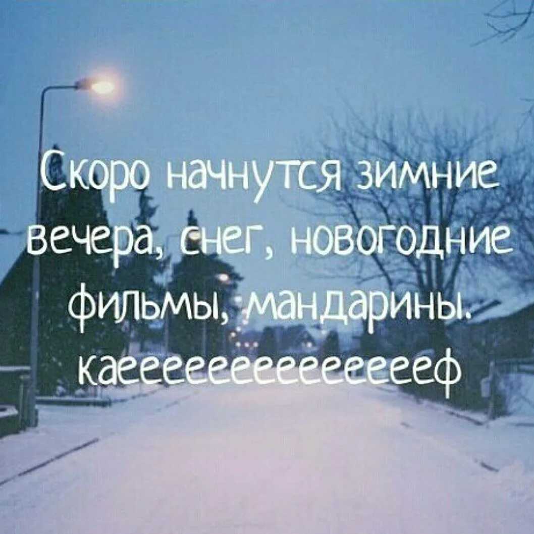 Анализ стихотворения а. с. пушкина «зимнее утро»