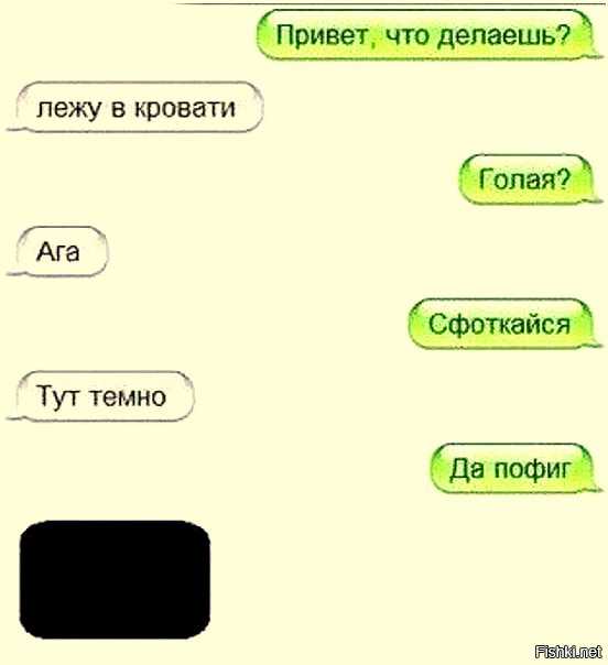 Статусы жизнь прекрасна