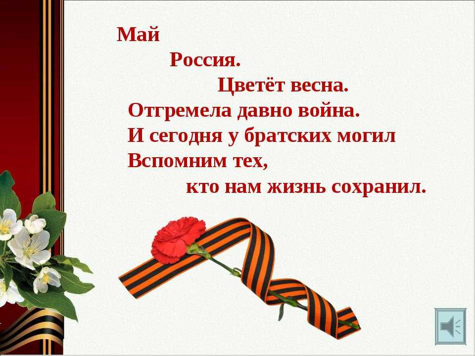 Стихи про маму: красивые, трогательные, грустные до слез, смешные.