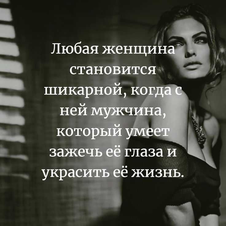 185 крутых мужских статусов для настоящих мужчин и парней