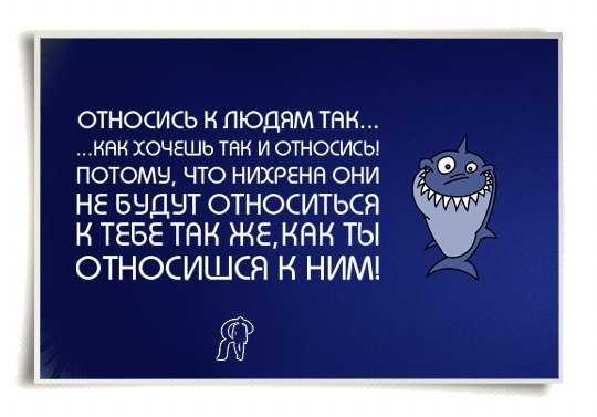 Статусы про ошибки