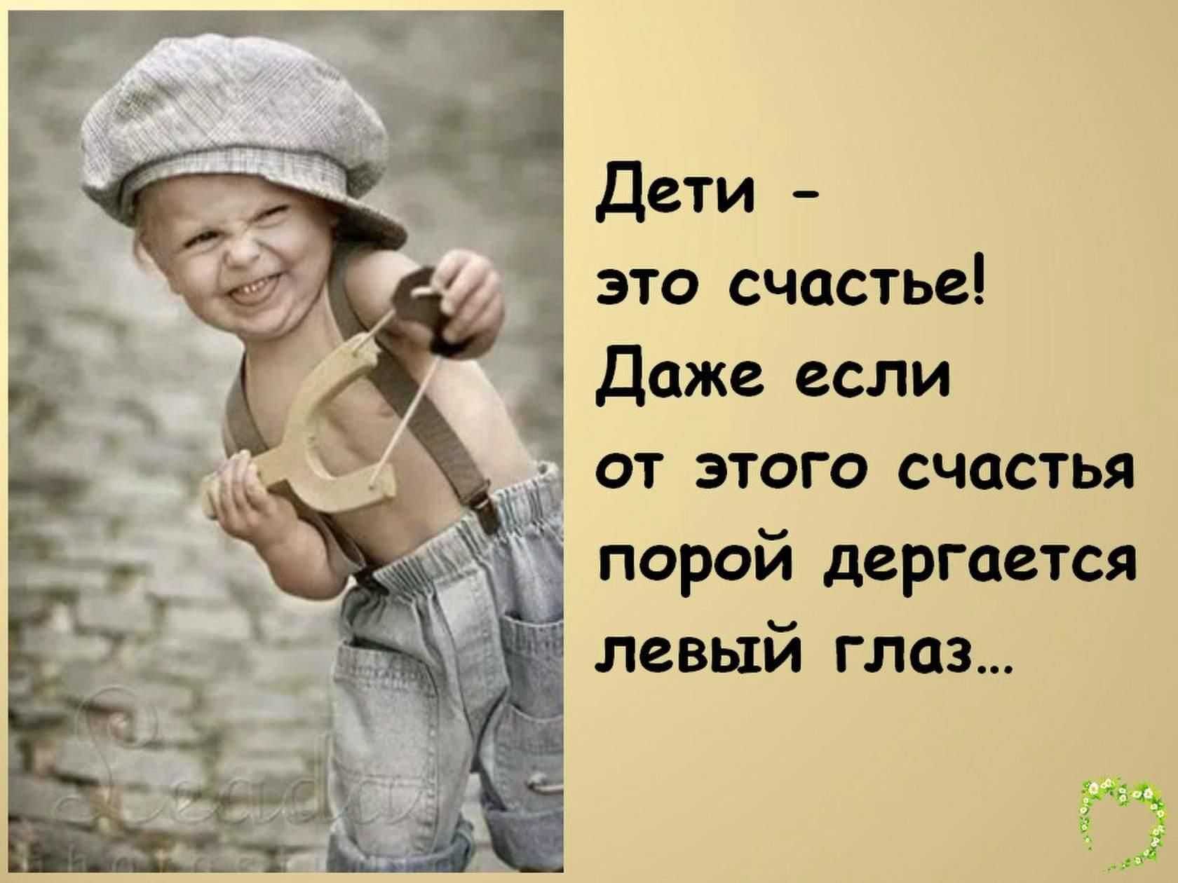 Цитаты о воспитании детей