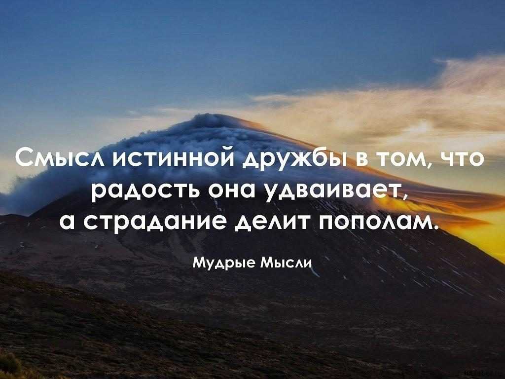 Афоризмы про отношения между мужчиной и женщиной - психология отношений