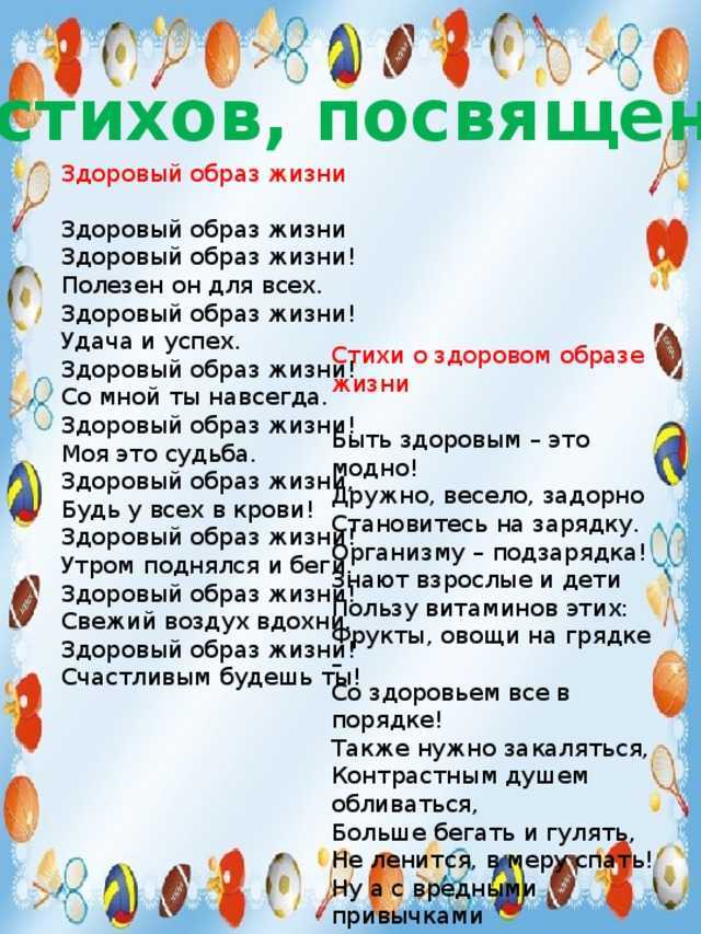 Стихи о жизни | красивые стихи о жизни и любви | жизненные стихи