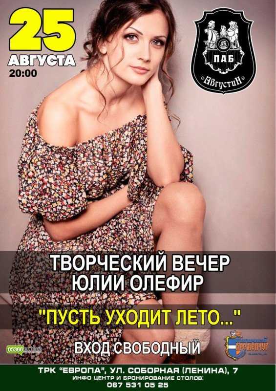 Эйфория: 10 лучших цитат жюля