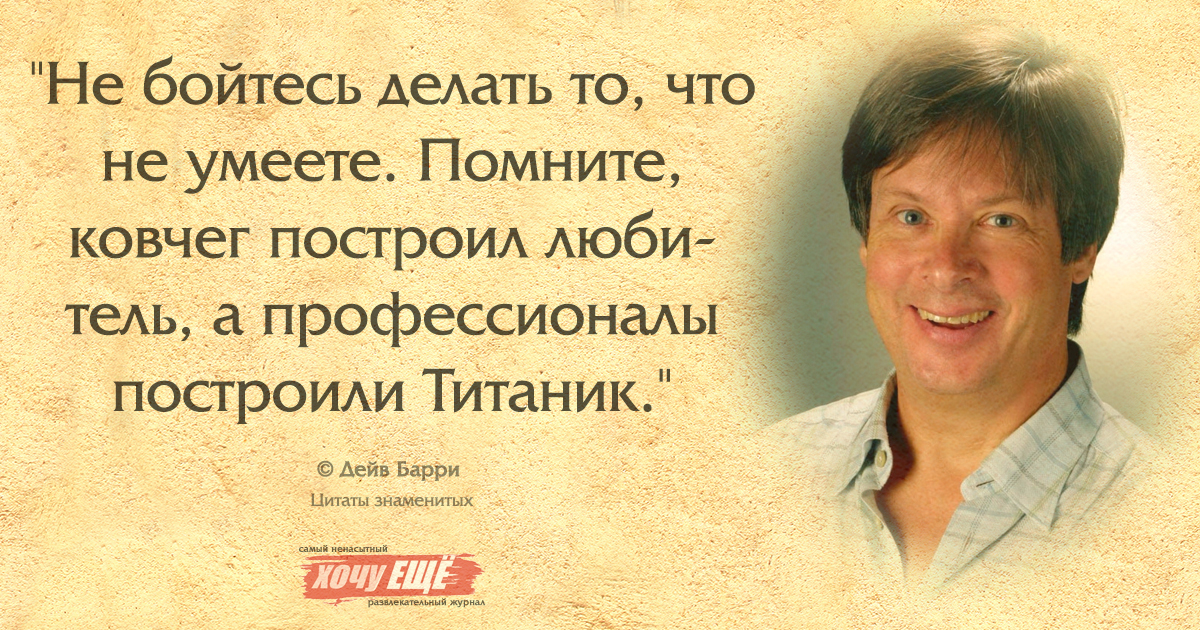 Интересные и красивые цитаты великих людей на тему Удары судьбы