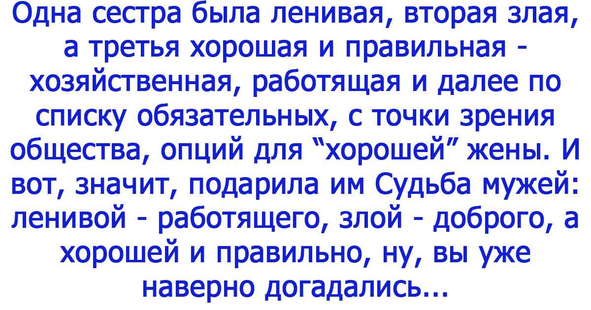 Притча о любви богатстве и здоровье: притчи — о любви, богатстве, здоровье