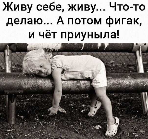 Мудрые статусы со смыслом о жизни для ватсапа