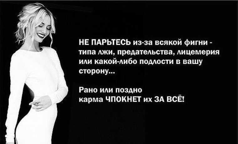 Статусы про душу
