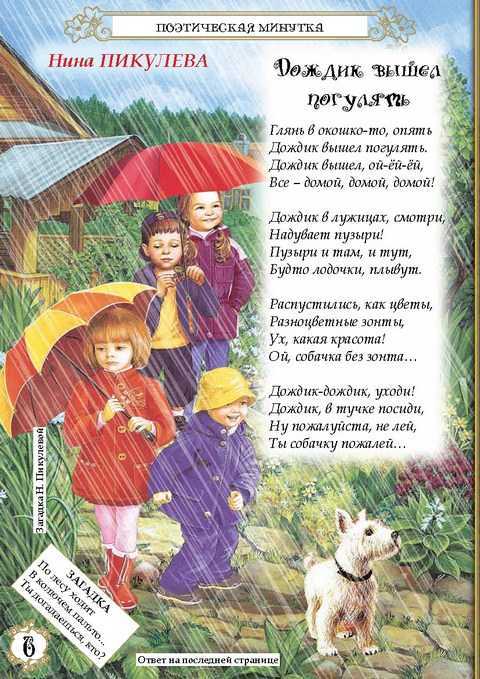Стихи про облака