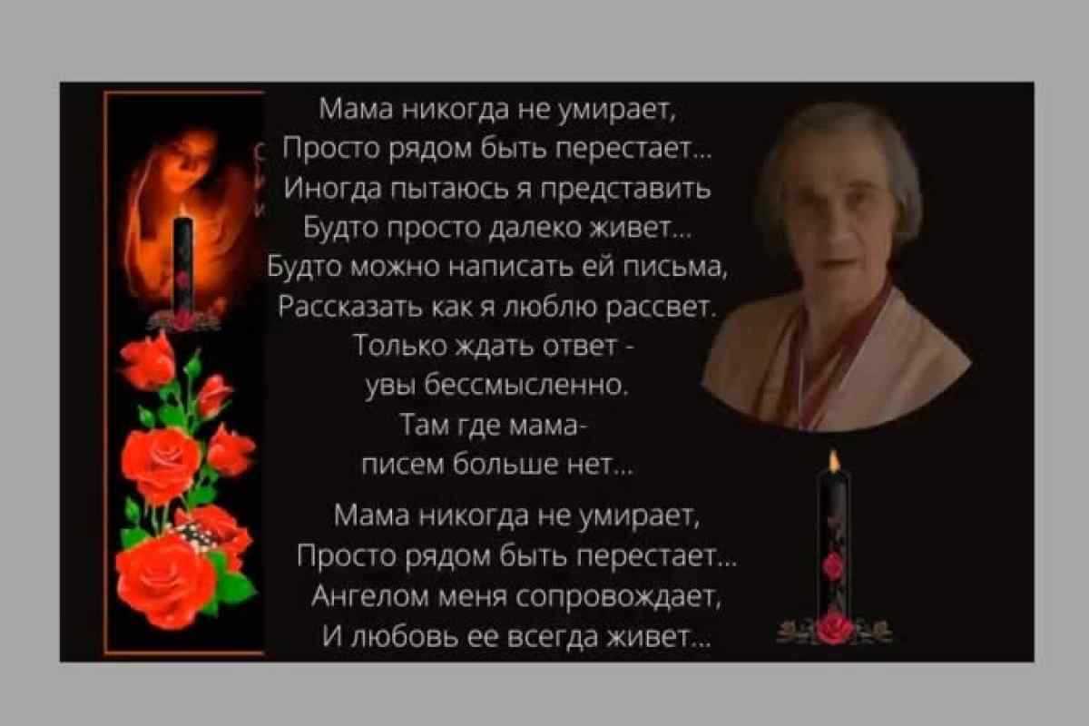Подборка красивых стихотворений со смыслом про родителей