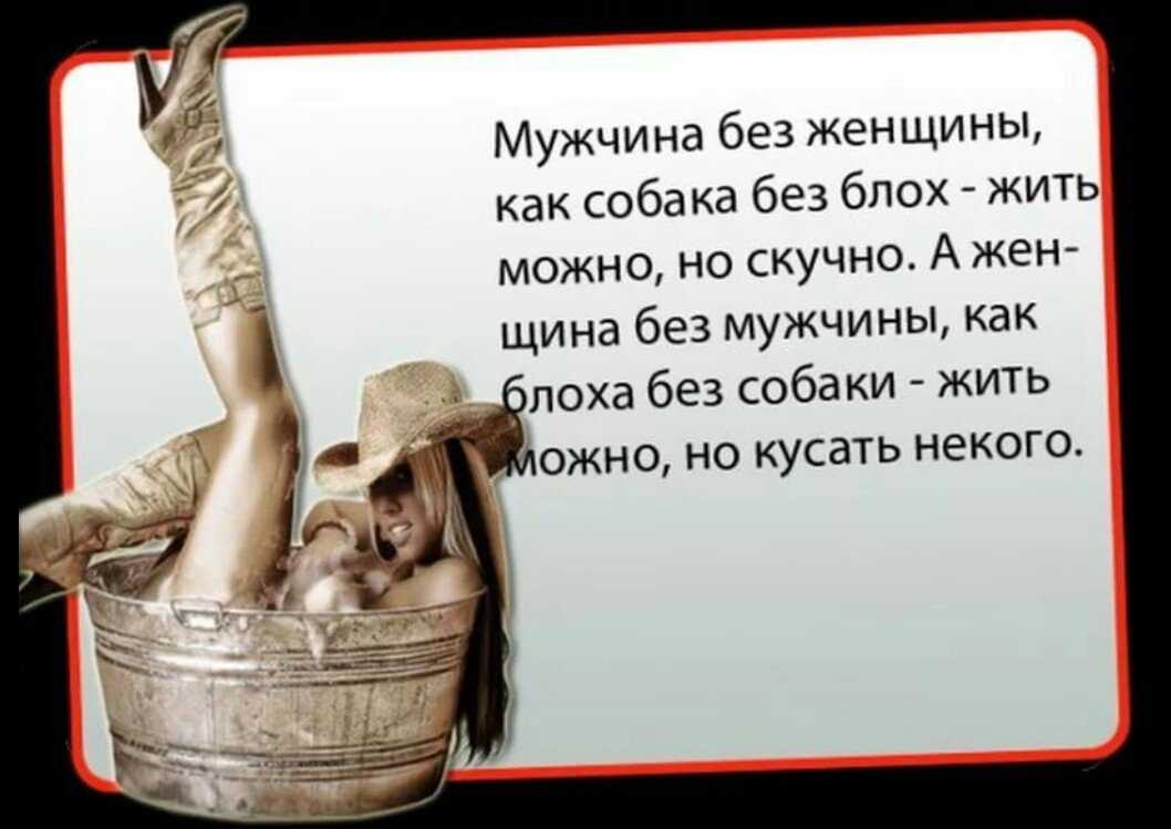 Цитаты про мужчин