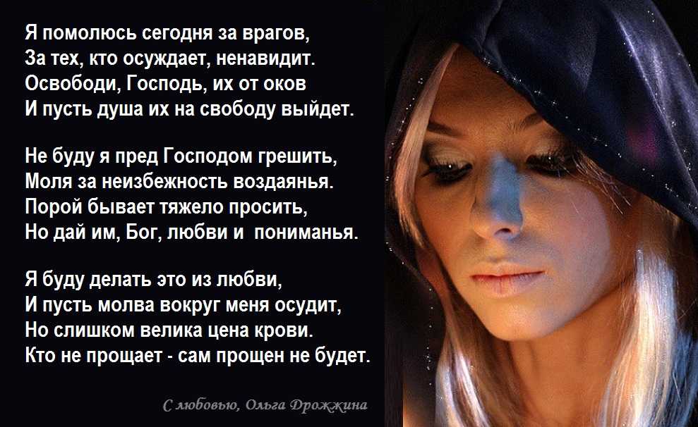 Творчество наших прихожан