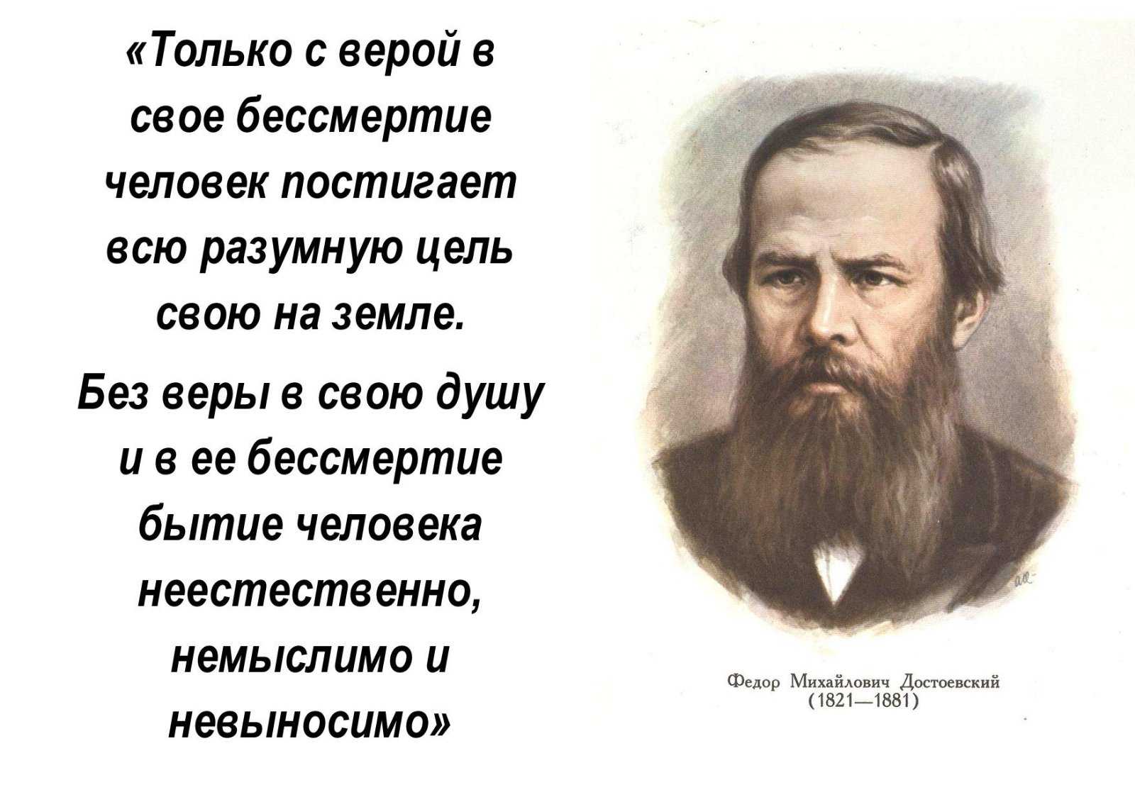 Искусство всегда современно, насущно и полезно: переосмысление высказывания ф.м. достоевского