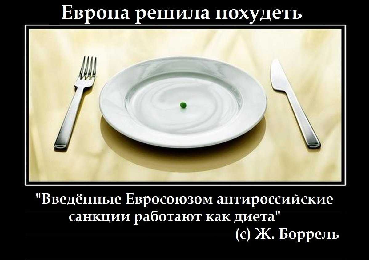 Самые смешные анекдоты про сидение в холодильнике