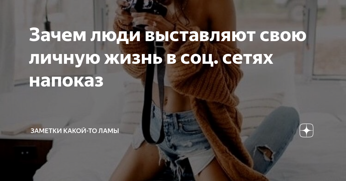 Статус о себе любимой и счастливой — жизненные статусы