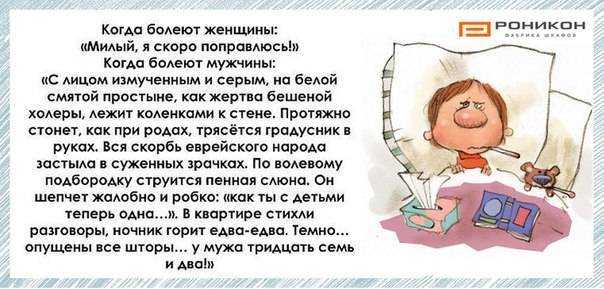 Стихи про болезнь: красивые, грустные стихотворения поэтов классиков читать на рустих