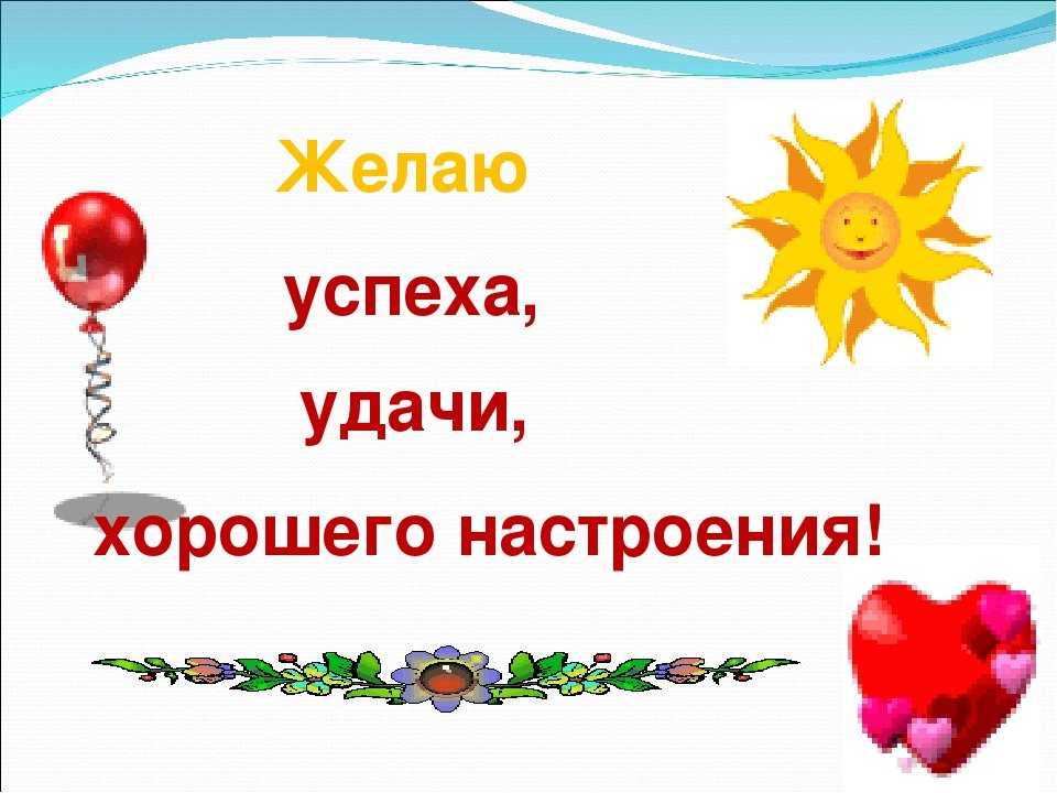 Стихи об успехе — подборка стихотворений