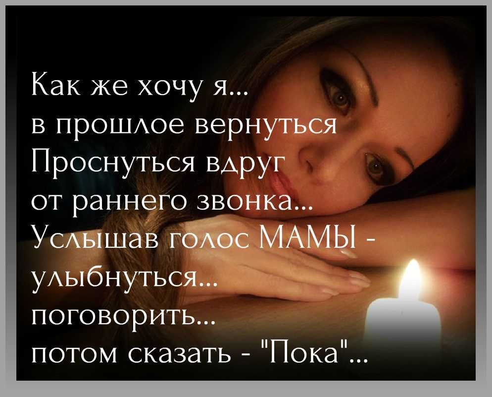 В память о папе до слез. стихи о смерти папы