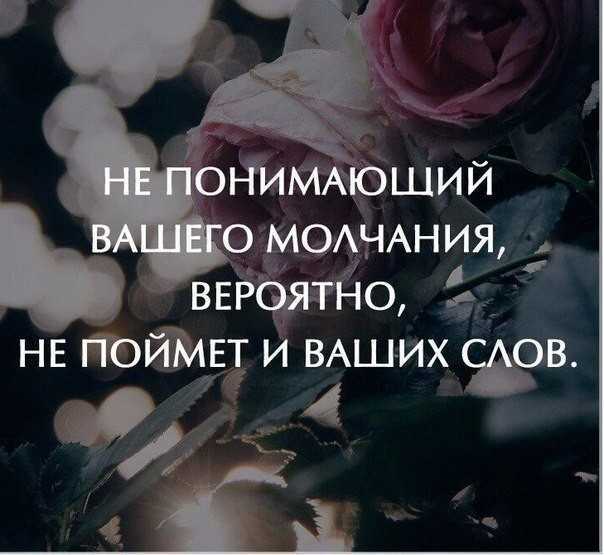 100+ вдохновляющих коротких цитат