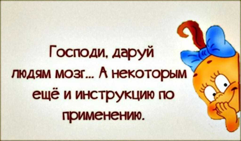 250 лучших вдохновляющих цитат великих людей по категориям - мама, я коуч
