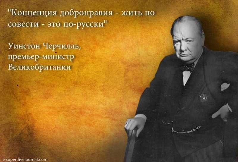 10 фраз политиков, которые сказали они, а стыдно нам