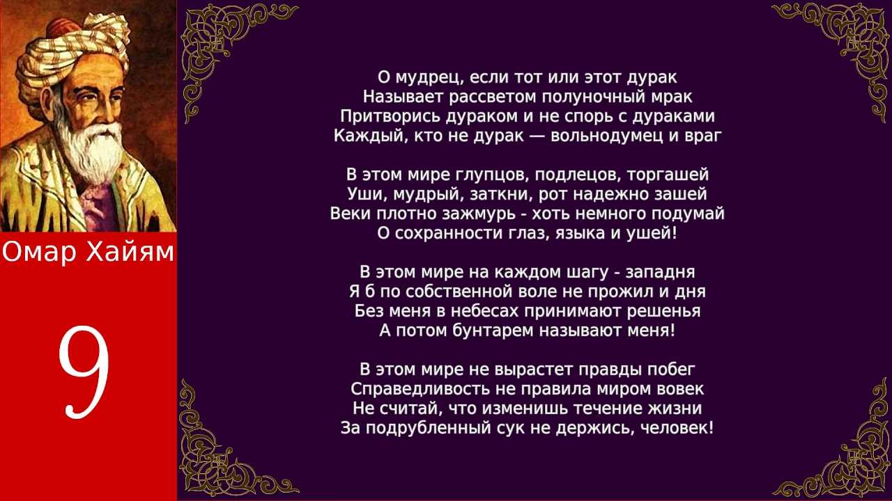 Стих про бедность и богатство - стихи на тему «богатство»
