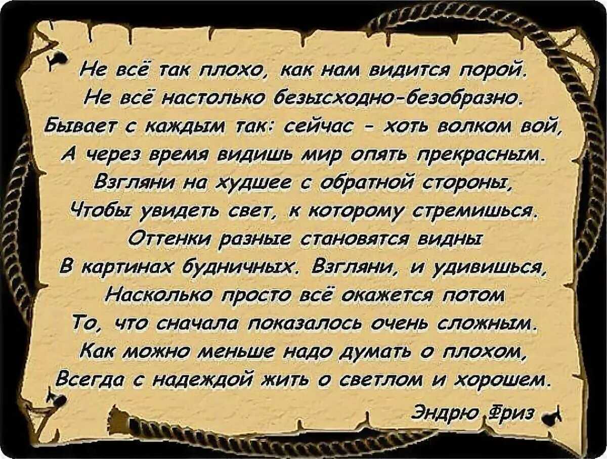 Красивые статусы для девушек со смыслом