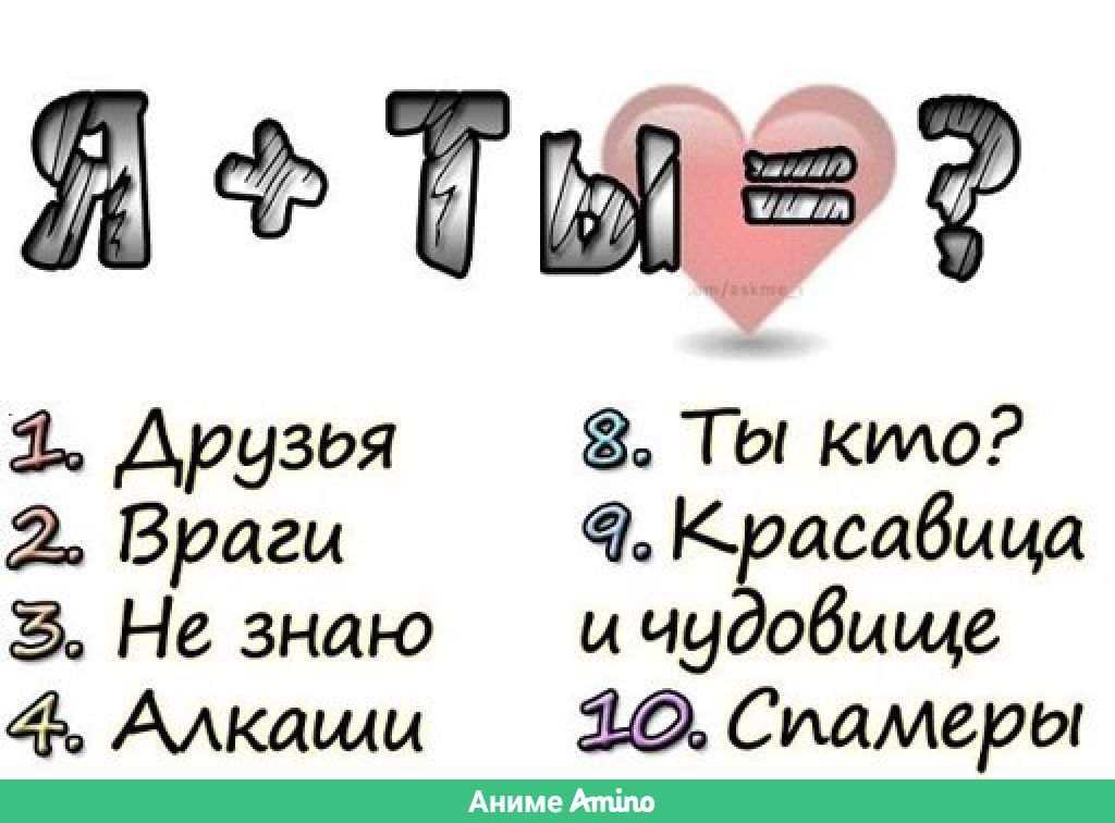 Статусы интригующие