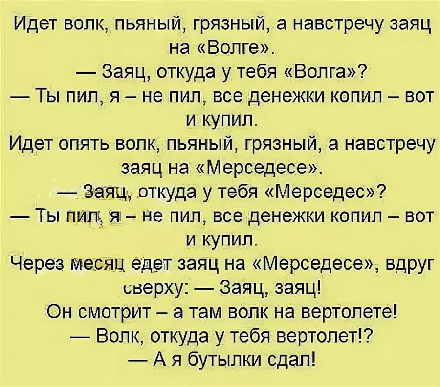 Стихи про весну