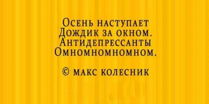 Самые смешные до слёз, короткие анекдоты - обхохочешься