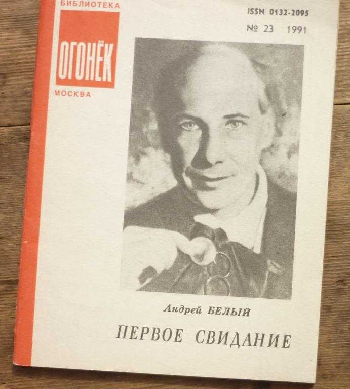 Приглашения на свидание (в стихах) — 4 поздравления — stost.ru