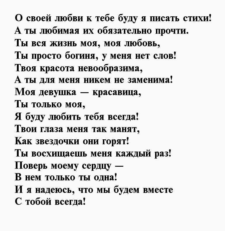 Стихи о нежности короткие четверостишия о нежных чувствах, душевные и красивые