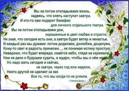 Здесь и сейчас | литературный портал
здесь и сейчас | литературный портал
здесь и сейчас | литературный портал