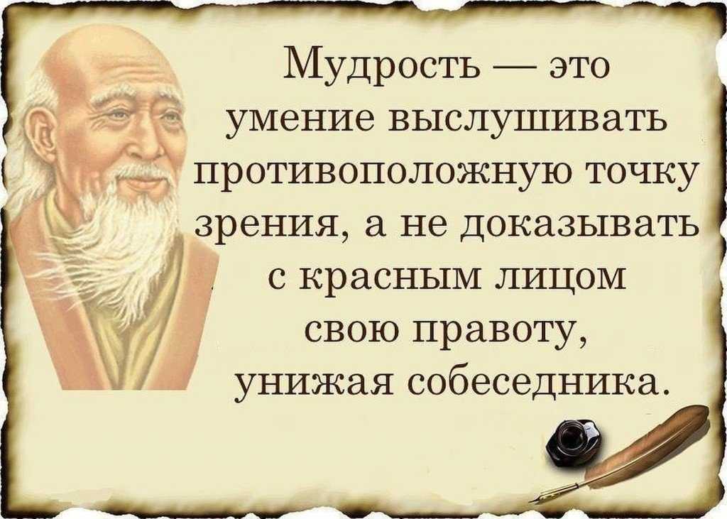 Философские цитаты о жизни