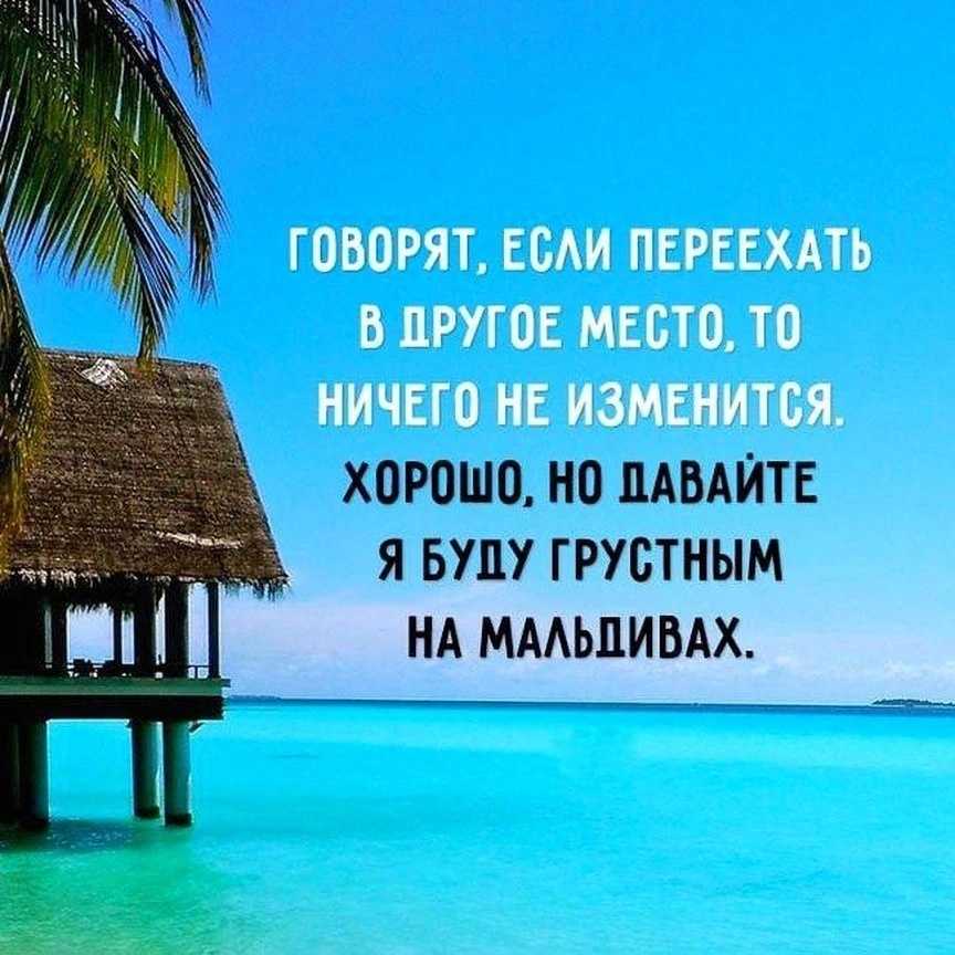 «здесь стоит побывать хотя бы раз» бесконечное лето, роскошные виллы и экзотические пейзажи: что ждет российских туристов на мальдивах: мир: путешествия: lenta.ru