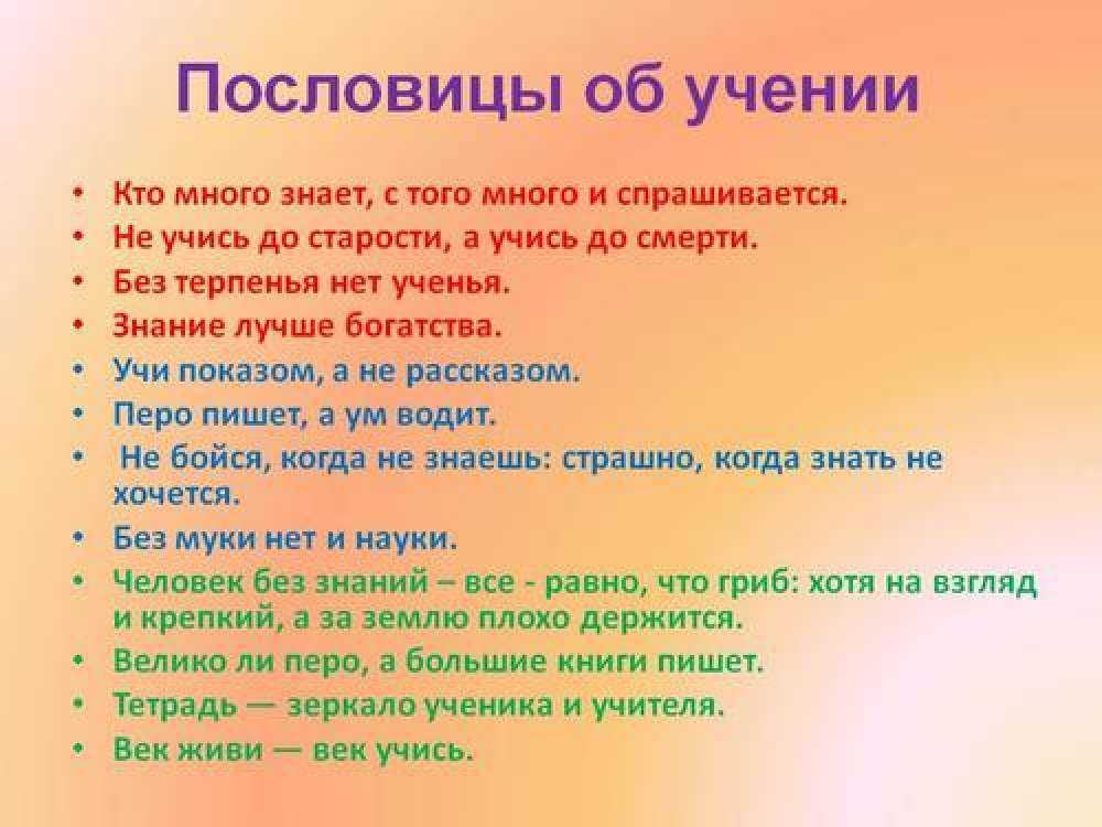 Сравнительный анализ пословиц и поговорок россии и стран европы (на примере нидерландов и германии) | статья в журнале «юный ученый»
