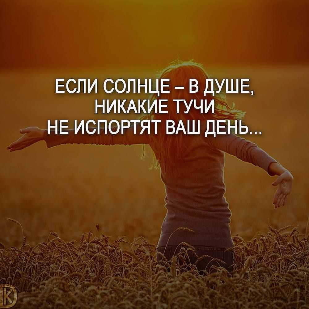 Статусы про проведенное время