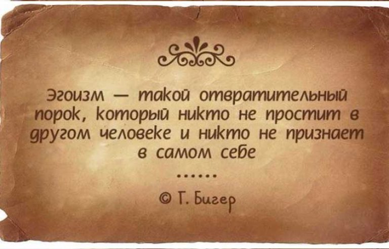 100+ вдохновляющих коротких цитат